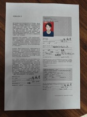 IMG20250315101450