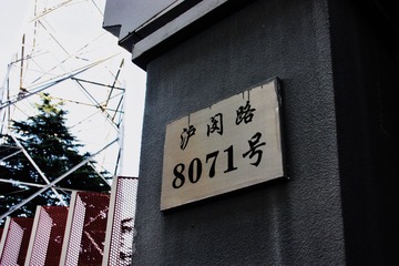 231221