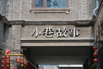 1772824