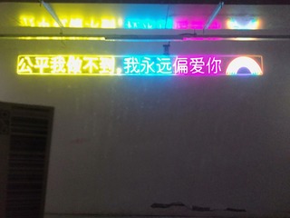 412984