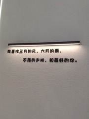3440531