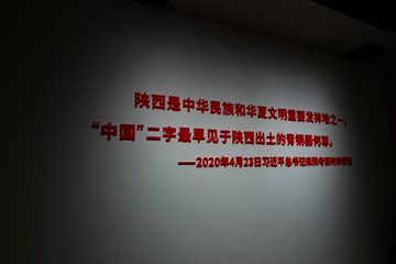 201897