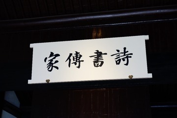 163473
