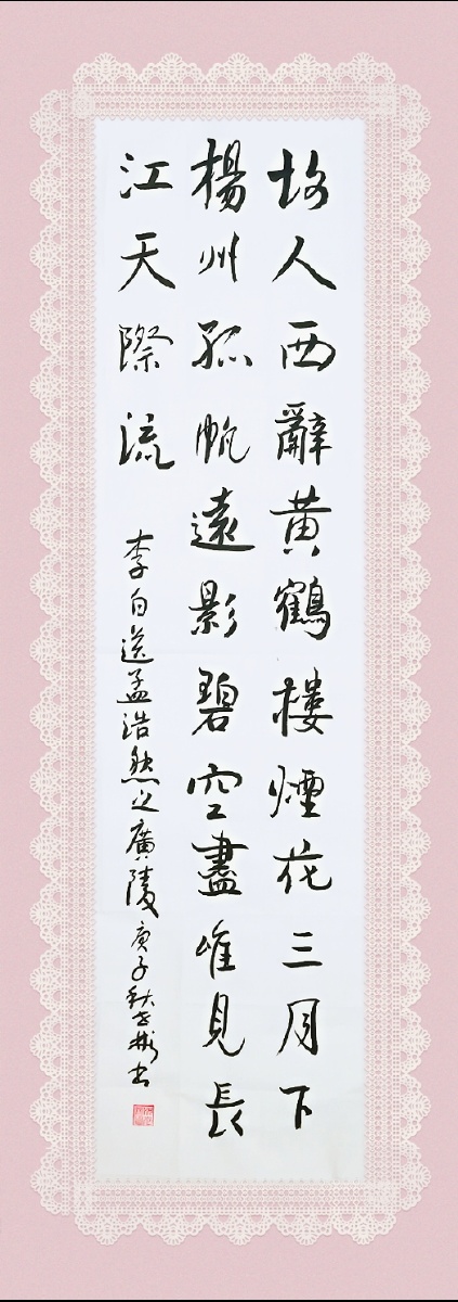 少年自有凌云志不负黄河万古流