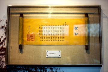 圣旨