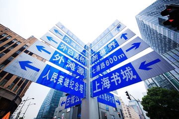 南京东路