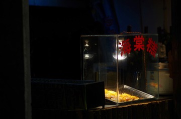 IMGP7834_