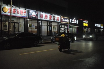 EBFE9432-C95B-43B6-9B73-F70A2613789D/L0/001