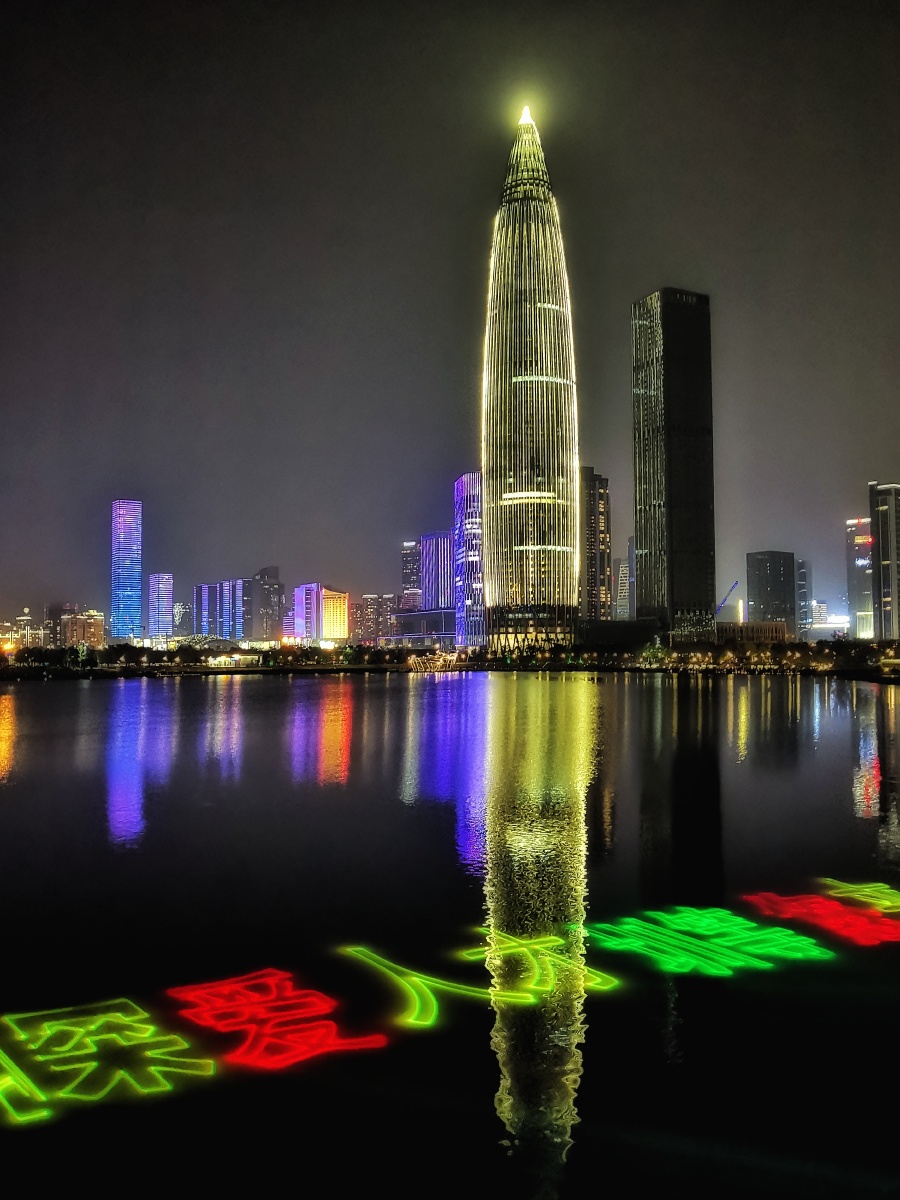 国庆之深圳人才公园灯光秀