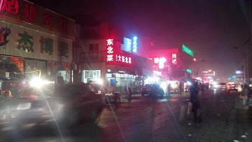 IMG_20150316_191959_HDR