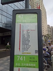 1000067889