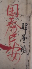 1000114941