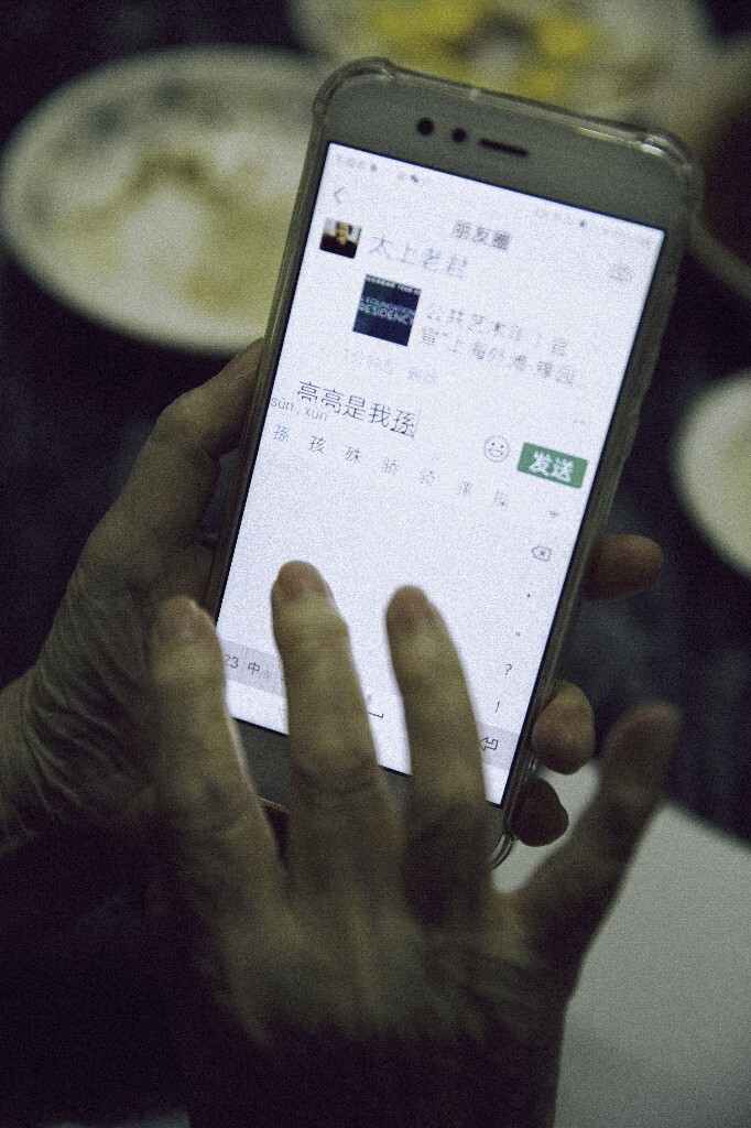奶奶在饭后学习将我的相关链接转发至朋友圈。