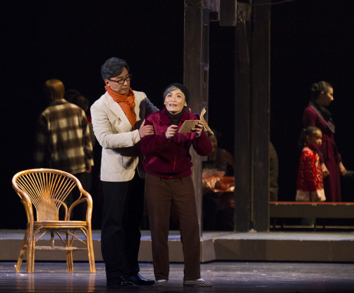 话剧《宝岛一村》剧照