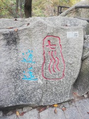 610