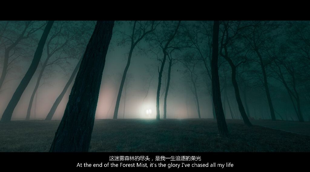 第一次玩儿电影感!黝黑的树林描绘出这神秘的环境,雾霾的天气烘托出这朦胧的气氛,再加上远方若隐若现的光亮(其实是路灯……),有没有电影《哈利波特》中禁林的感觉!哈哈~电影感的照片太赞了,虽然自己玩儿的一般~字母是自己瞎配的,包括翻译……请各位大师轻吐槽……摄于大连理工