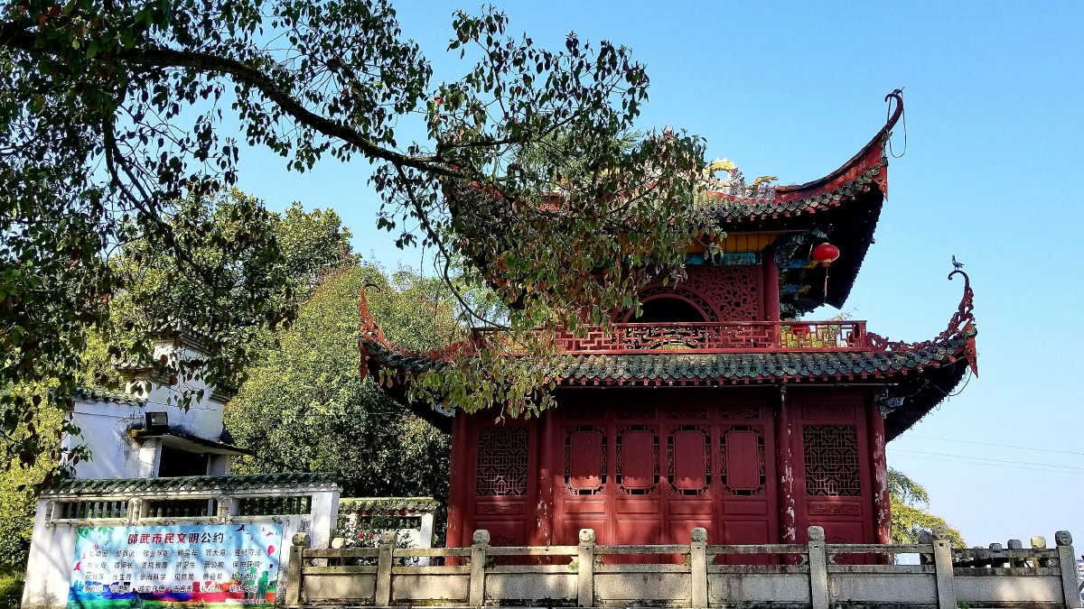 邵武市熙春公园