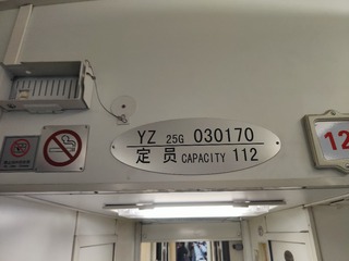 1000049588