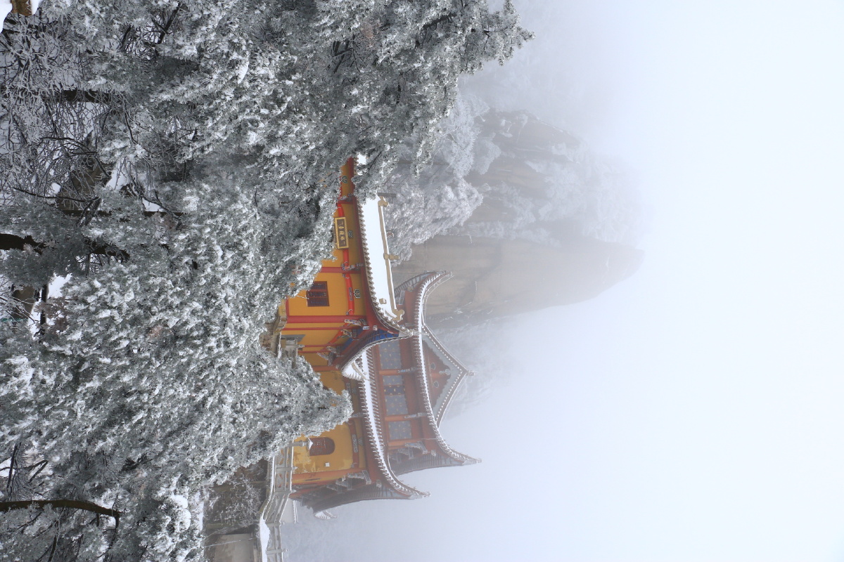 九华山天台雪景