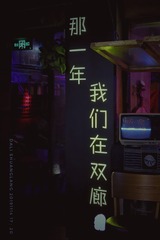 532287