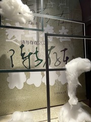 E901783B-4B3E-4B58-879D-851AFD43D1CE/L0/001