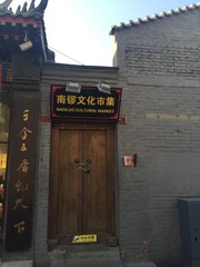 4432
