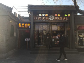4428