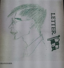 327819