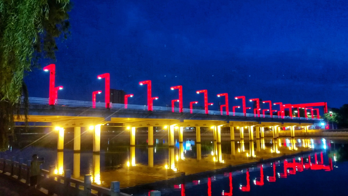 傍晚,蓝调时刻,信阳浉河申桥熠熠生辉,仿佛是一首流动的音乐