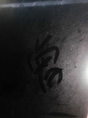 3F44C221-A25C-41E7-ACE3-F5893E109836/L0/001