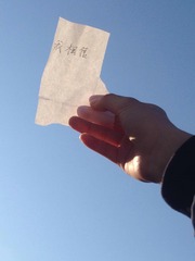 4DCBD2DB-B82E-40B6-A685-139BD7CB5928/L0/001