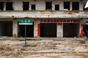 新路牌-社会