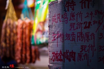 DSC09752-3.jpg