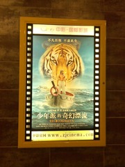 IMG_20121201_185014.jpg