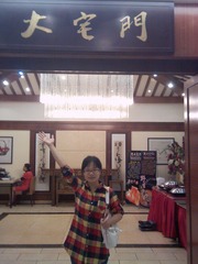 IMG_20121201_201325.jpg