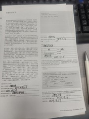 IMG20240428172859
