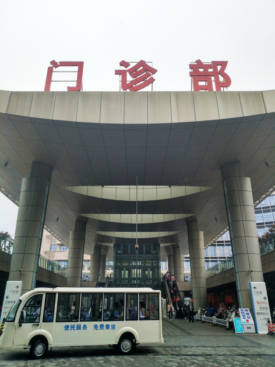 济南齐鲁花园医院：医疗行业的绿洲