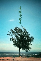 120607A000.jpg