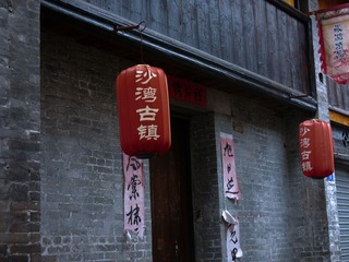 L1030159