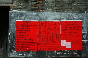 P1080755