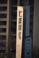 23521