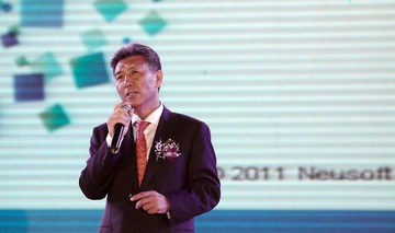 总裁讲话