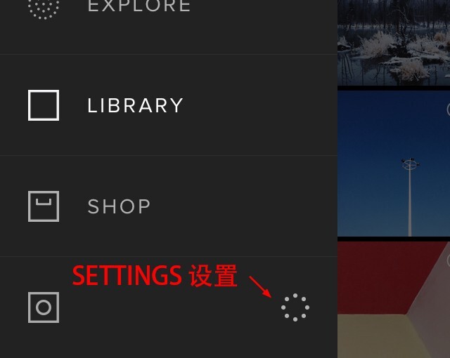 二、SETTINGS 设置<br />
<br />
    摄影类APP的设置总会被人所忽略，首先要承认，设置确实是不怎么显眼，其次呢，就算保留默认设置不改动，一般也不会对使用造成影响，所以设置往往会被忽略。<br />
<br />
    但是，使用之前先过一遍设置的各个选项，绝对是没有坏处的啊。这也应该是一个良好的习惯。（严肃地）<br />
<br />
    点击主页面右下角的按钮，便可以进入SETTINGS设置的界面。（不得不吐槽一下，老版本的VSCOcam设置的图标是大家比较熟悉的螺母，现在4.0版本变成了十分写意的点点圈。。。）<br />
<br />
