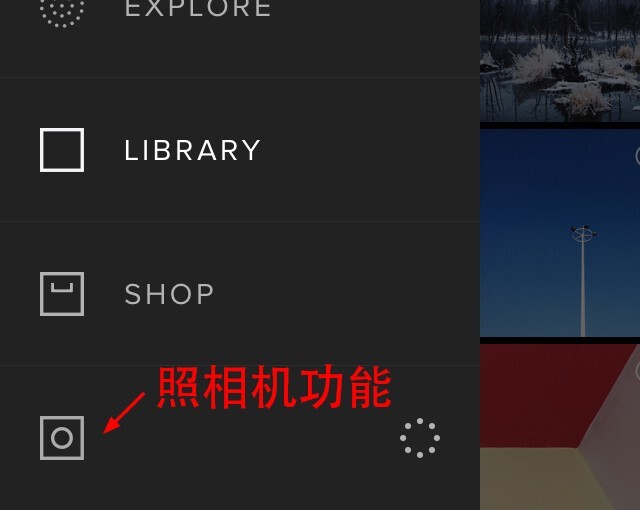 三、CAMERA 照相功能<br />
<br />
    在主界面的左下角，点击方框里带有小圆的按钮（照相机的一种比较写意的象形呵呵），便可以进入VSCOcam自己的照相机界面。<br />
<br />
    之前在设置里也提到了，可以设置成打开VSCOcam立刻进入照相机功能。不过我一般不这么做，因为我用手机来拍照，其实用的都是iPhone系统自带的照相机功能。尽管许多摄影类APP拥有功能强大的照相机功能（长曝光，延迟拍摄早就不是梦了），不过我还是很少用，因为我对那些复杂功能没有需求，而iPhone自带的照相机功能可以瞬间打开：锁屏状态下，将右下角的照相机图标向上一划，立刻进入照相机模式，这能够让我看到有趣的画面的一瞬间就能拿出手机来拍，方便至极。<br />
<br />
    因为VSCOcam的后期处理实在是很出色，于是很多人往往都忽略了VSCOcam的照相机功能。虽然VSCOcam相机功能相对简略一些，不过还是很好用的。