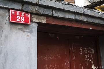 P1040898