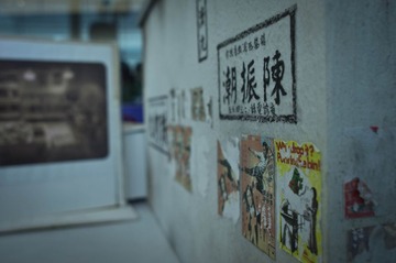 20130914-DSC00021