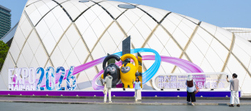 2026消博会