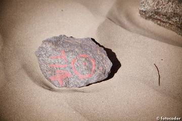 Tibet-477.jpg
