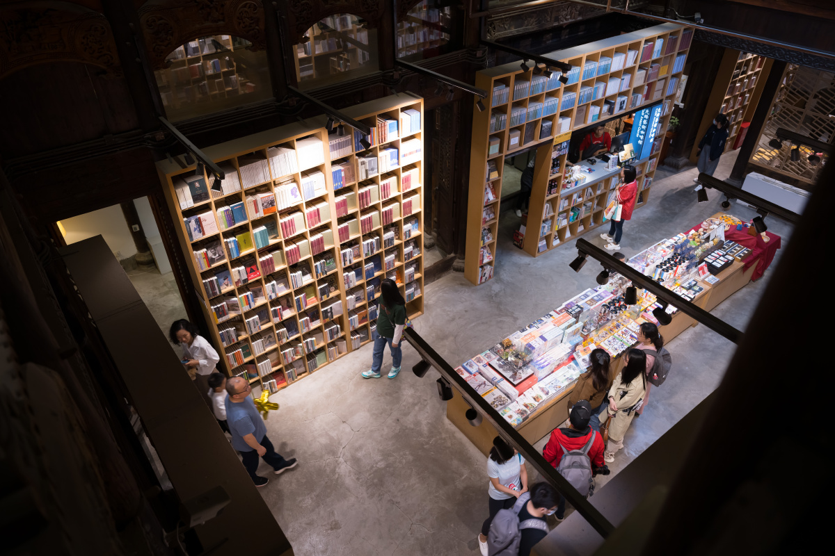 南京老门东先锋书店