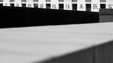 928F1105-7793-42F1-B3A1-F3B3E77F78D3/L0/001